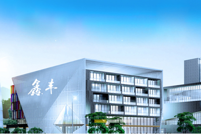 潍坊鑫丰新材料科技有限公司铝型材喷涂前处理